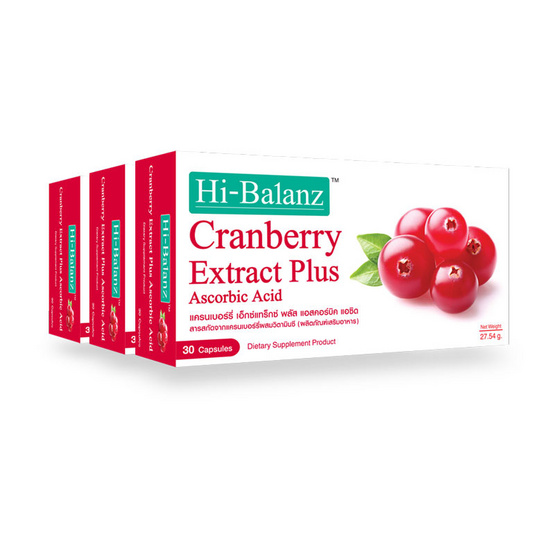 Hi-Balanz Cranberry Extract สารสกัดแครนเบอร์รี่ผสมวิตามินซี ช่วยบำรุงผิว บรรจุ 30 แคปซูล แพ็ค 3 Hi-Balanz Cranberry Extract สารสกัดแครนเบอร์รี่ผสมวิตามินซี ช่วยบำรุงผิว บรรจุ 30 แคปซูล แพ็ค 3