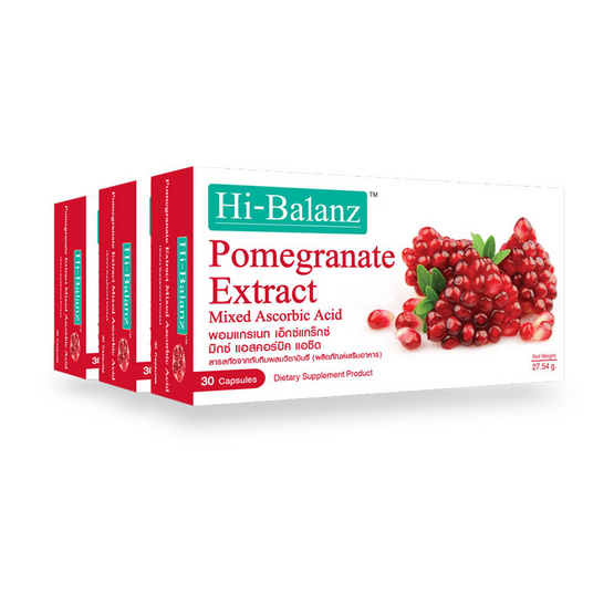 Hi-Balanz Pomgranate Extract สารสกัดทับทิมผสมวิตามินซี ช่วยผิวนุ่ม ชุ่มชื้น บรรจุ 30 แคปซูล แพ็ค 3 Hi-Balanz Pomgranate Extract สารสกัดทับทิมผสมวิตามินซี ช่วยผิวนุ่ม ชุ่มชื้น บรรจุ 30 แคปซูล แพ็ค 3