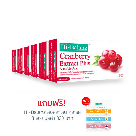 Hi-Balanz Cranberry Extract สารสกัดแครนเบอร์รี่ผสมวิตามินซี ช่วยบำรุงผิว บรรจุ 30 แคปซูล แพ็ค 6 Hi-Balanz Cranberry Extract สารสกัดแครนเบอร์รี่ผสมวิตามินซี ช่วยบำรุงผิว บรรจุ 30 แคปซูล แพ็ค 6