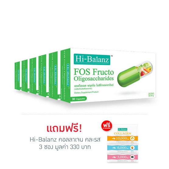 Hi-Balanz FOS Fructo พรีไบโอติกส์ บรรจุ 30 แคปซูล แพ็ค 6 Hi-Balanz FOS Fructo พรีไบโอติกส์ บรรจุ 30 แคปซูล แพ็ค 6