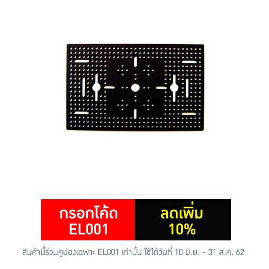 แผ่นฐาน ATX แผ่นฐาน ATX