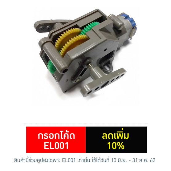 TAMIYA 4-Speed Crank-Axle Gearbox Kit TAMIYA 4-Speed Crank-Axle Gearbox Kit