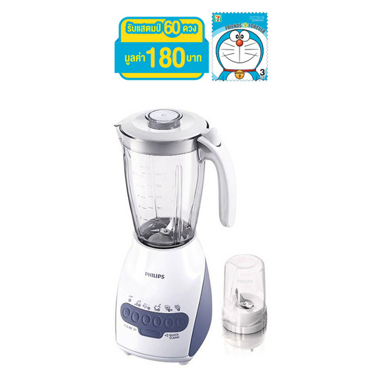 Philips เครื่องปั่น 2L รุ่น HR2115/02 Philips เครื่องปั่น 2L รุ่น HR2115/02