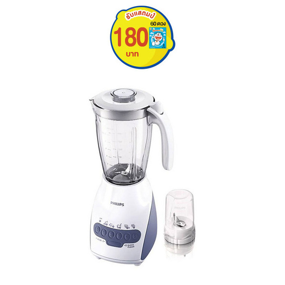 Philips เครื่องปั่น 2L รุ่น HR2115/02 Philips เครื่องปั่น 2L รุ่น HR2115/02