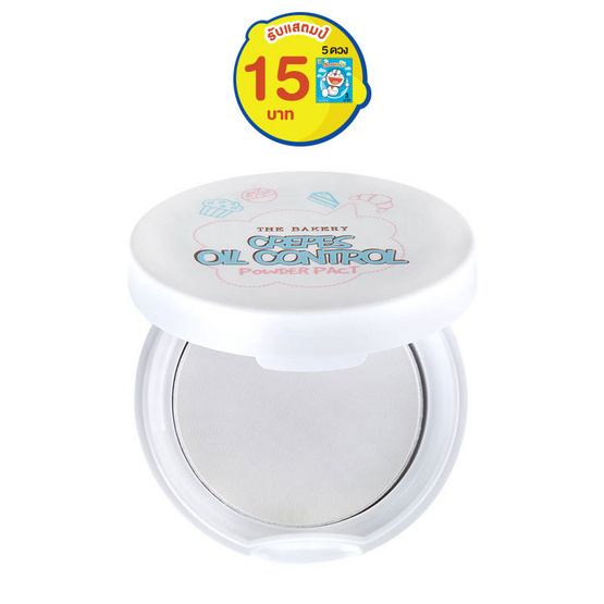 Beauty Buffet แป้งซับมัน The Bakery Crepes Oil Control 10 กรัม Beauty Buffet แป้งซับมัน The Bakery Crepes Oil Control 10 กรัม