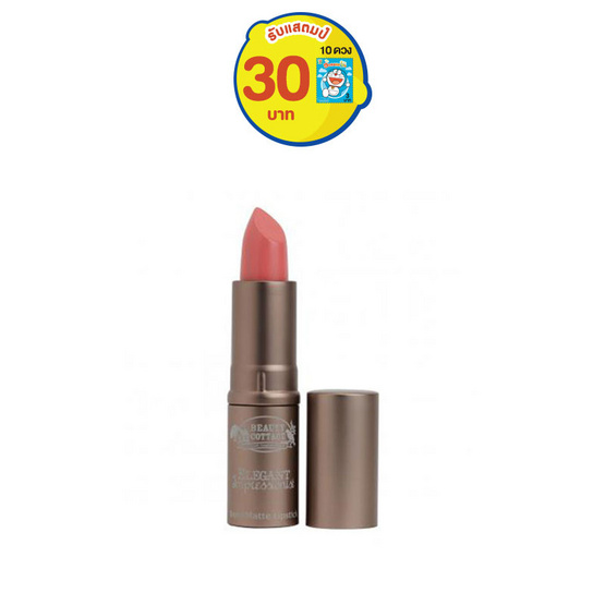 Beauty cottage elegant semi matte lipstick #08 Beauty cottage elegant semi matte lipstick #08