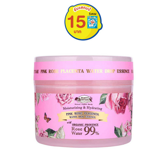 Beauty cottage pink rose placenta water drop essence 240 ml. Beauty cottage pink rose placenta water drop essence 240 ml.