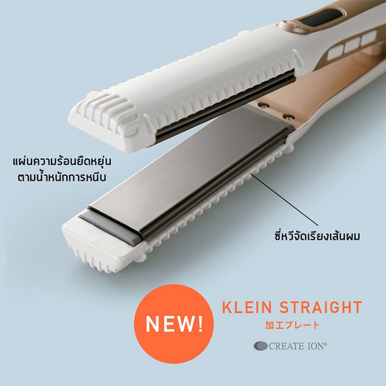 Create Ion Create Ion Klein Straight Create Ion Create Ion Klein Straight