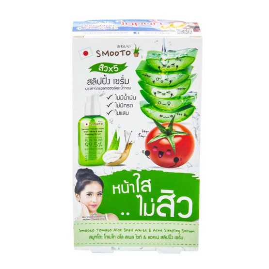 Smooto Tomato Aloe Snail White & Acne Sleeping Serum 10 g (บรรจุ 6 ซอง) Smooto Tomato Aloe Snail White & Acne Sleeping Serum 10 g (บรรจุ 6 ซอง)