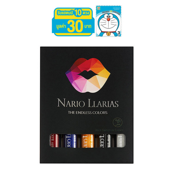 Nario Llarias ลิควิดลิปเนื้อแมท 3 กรัม 5 ชิ้น Nario Llarias ลิควิดลิปเนื้อแมท 3 กรัม 5 ชิ้น