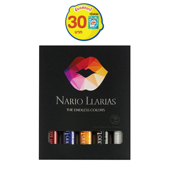 Nario Llarias ลิควิดลิปเนื้อแมท 3 กรัม 5 ชิ้น Nario Llarias ลิควิดลิปเนื้อแมท 3 กรัม 5 ชิ้น