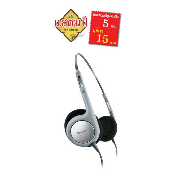 Philips Lightweight Headphones SBCHL140/10 Philips Lightweight Headphones SBCHL140/10