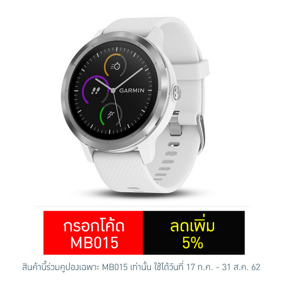Garmin สมาร์ทวอทช์ รุ่น Vivoactive 3 Garmin สมาร์ทวอทช์ รุ่น Vivoactive 3