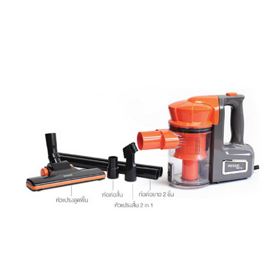 Nesco เครื่องดูดฝุ่นมือถือ NC-57100 Nesco เครื่องดูดฝุ่นมือถือ NC-57100