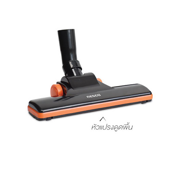 Nesco เครื่องดูดฝุ่นมือถือ NC-57100 Nesco เครื่องดูดฝุ่นมือถือ NC-57100