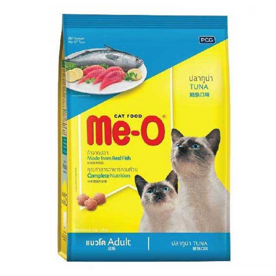 อาหารแมวมีโอ ปลาทูน่า 3 Kg อาหารแมวมีโอ ปลาทูน่า 3 Kg