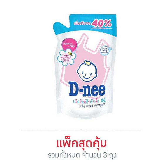 น้ำยาซักผ้าเด็กดีนี่ถุงเติม 400 มล.+ 40% น้ำยาซักผ้าเด็กดีนี่ถุงเติม 400 มล.+ 40%