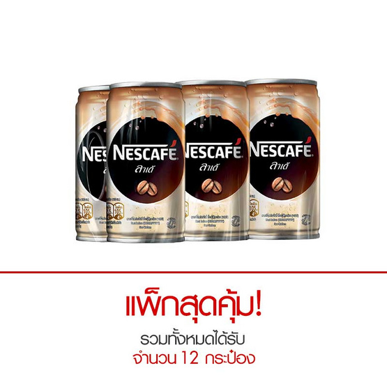 Nescafe กาแฟกระป๋อง ลาเต้ 180 มล. Nescafe กาแฟกระป๋อง ลาเต้ 180 มล.