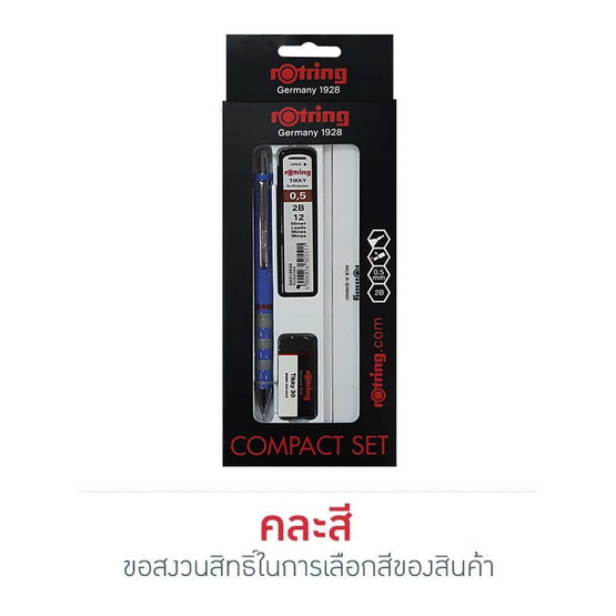 Rotring COMPACT SET ชุดดินสอกด (4ชิ้น/ชุด) คละสี **ขอสงวนสิทธิในการเลือกสี** Rotring COMPACT SET ชุดดินสอกด (4ชิ้น/ชุด) คละสี **ขอสงวนสิทธิในการเลือกสี**