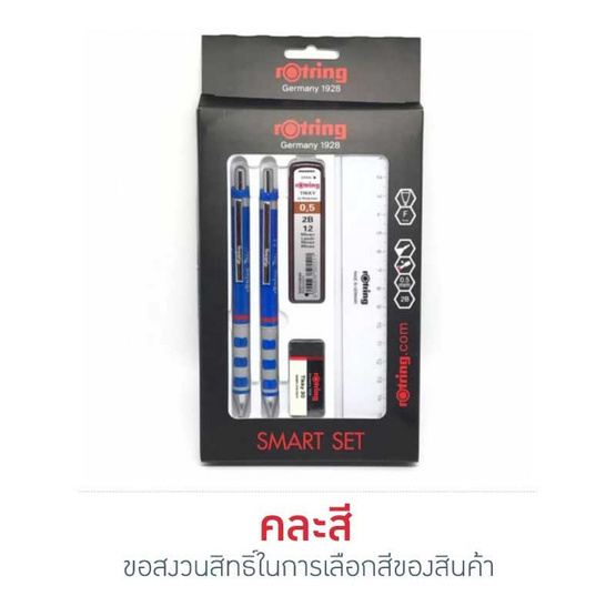 Rotring SMART SET ชุดดินสอกด+ปากกา (5ชิ้น/ชุด) คละสี **ขอสงวนสิทธิในการเลือกสี** Rotring SMART SET ชุดดินสอกด+ปากกา (5ชิ้น/ชุด) คละสี **ขอสงวนสิทธิในการเลือกสี**
