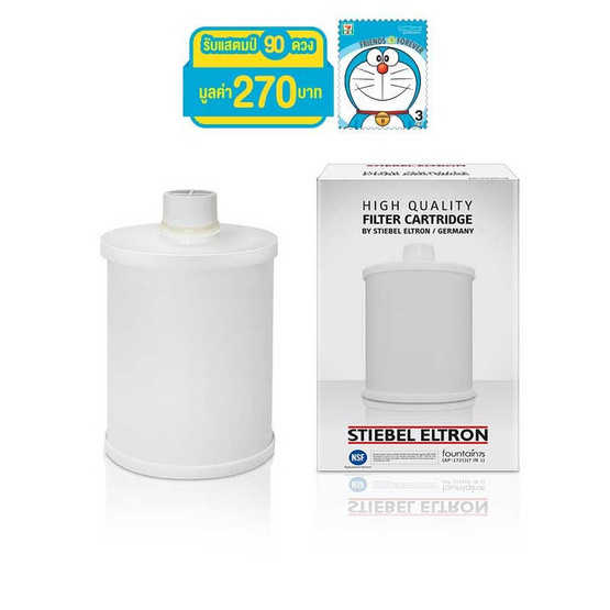 STIEBEL ELTRON ไส้กรอง เครื่องกรองน้ำ รุ่น FOUNTAIN 7 IN 1 STIEBEL ELTRON ไส้กรอง เครื่องกรองน้ำ รุ่น FOUNTAIN 7 IN 1