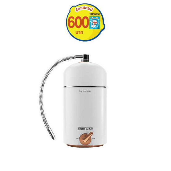 STIEBEL ELTRON เครื่องกรองน้ำ รุ่น Fountain 7S Copper gold STIEBEL ELTRON เครื่องกรองน้ำ รุ่น Fountain 7S Copper gold