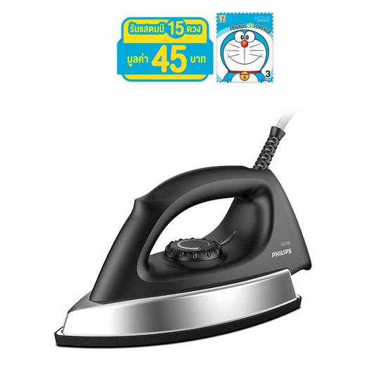 Philips เตารีดแห้ง GC183/80 Philips เตารีดแห้ง GC183/80