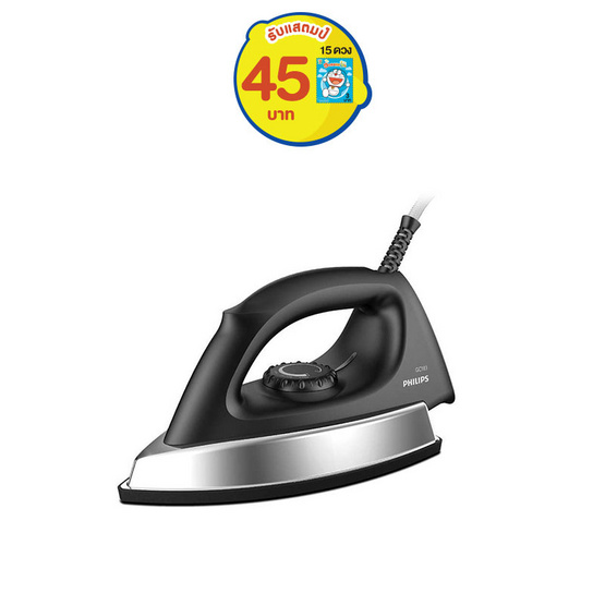 Philips เตารีดแห้ง GC183/80 Philips เตารีดแห้ง GC183/80