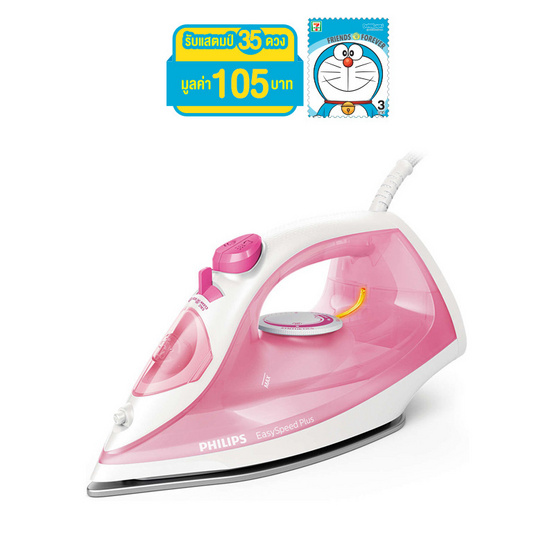 Philips เตารีดไอน้ำ GC2142/40 Philips เตารีดไอน้ำ GC2142/40