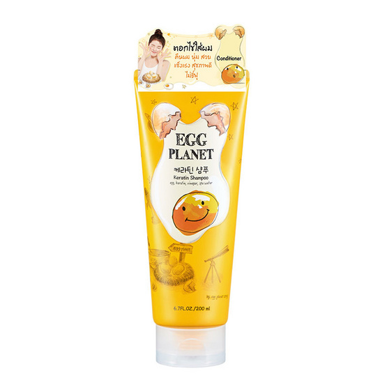 Daeng gi meo ri Egg Planet Keratin Shampoo 200ml Daeng gi meo ri Egg Planet Keratin Shampoo 200ml