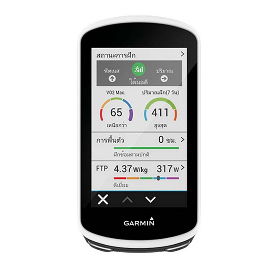 Garmin ไมล์จักรยาน รุ่น Edge 1030 Bundle Garmin ไมล์จักรยาน รุ่น Edge 1030 Bundle