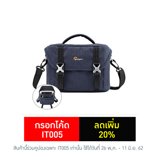 Lowepro กระเป๋ากล้อง รุ่น Scout SH 140 Lowepro กระเป๋ากล้อง รุ่น Scout SH 140