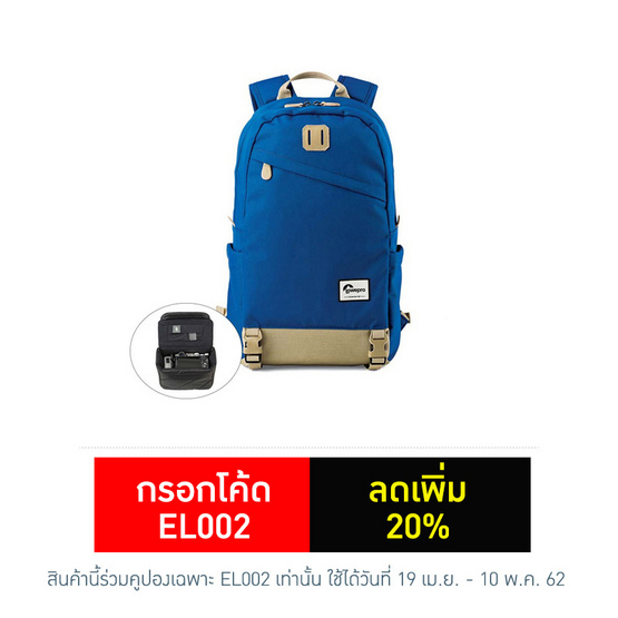Lowepro กระเป๋ากล้อง รุ่น Urban+ Backpack Lowepro กระเป๋ากล้อง รุ่น Urban+ Backpack
