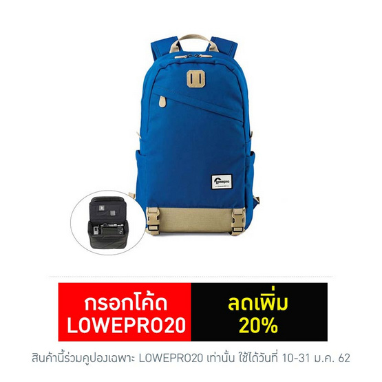 Lowepro กระเป๋ากล้อง รุ่น Urban+ Backpack Lowepro กระเป๋ากล้อง รุ่น Urban+ Backpack