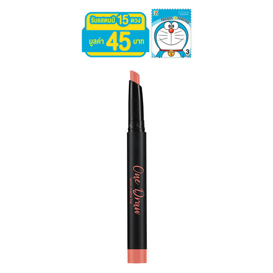 Cathy Doll One Draw Semi Matte Lip 1.5 กรัม #10 Yamu Yamu Cathy Doll One Draw Semi Matte Lip 1.5 กรัม #10 Yamu Yamu