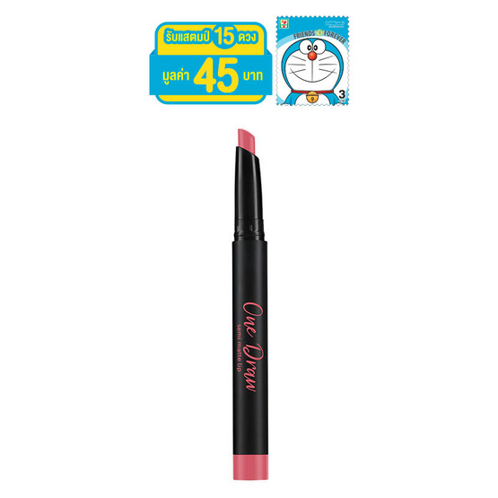 Cathy Doll One Draw Semi Matte Lip 1.5 กรัม #11 Unisex Cathy Doll One Draw Semi Matte Lip 1.5 กรัม #11 Unisex