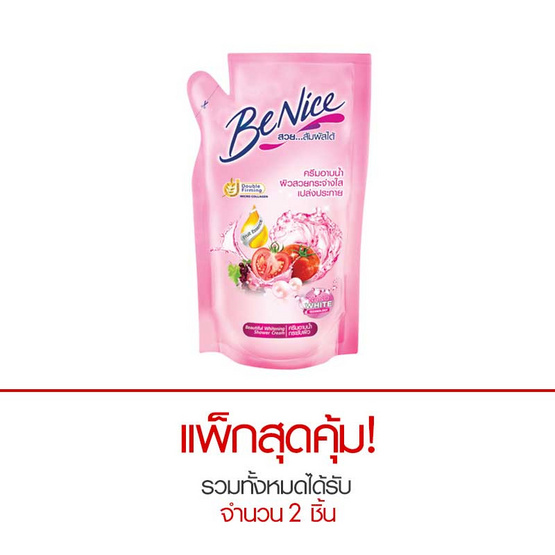 Be Nice ครีมอาบน้ำ 400 มล. สีชมพู ถุงเติม Be Nice ครีมอาบน้ำ 400 มล. สีชมพู ถุงเติม