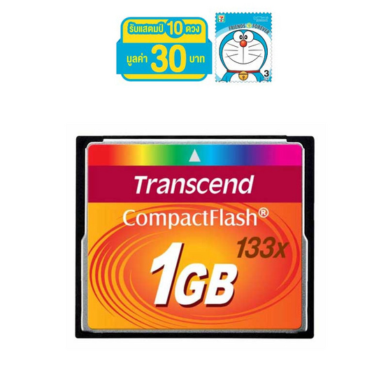 TRANSCEND CF CARD 133x CompactFlash (Standard) 1GB TRANSCEND CF CARD 133x CompactFlash (Standard) 1GB
