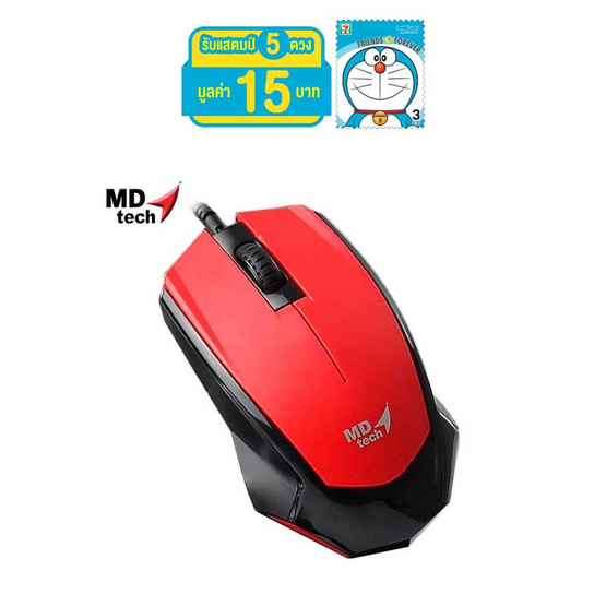 MD-TECH Optical Mouse USB MD-97 MD-TECH Optical Mouse USB MD-97