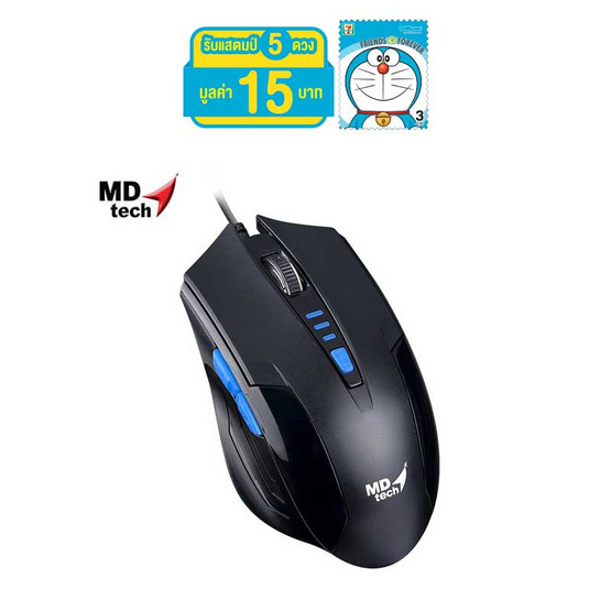 MD-TECH Optical Mouse USB BC-85 MD-TECH Optical Mouse USB BC-85
