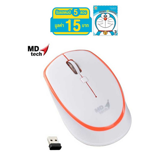 MD-TECH Wireless Optical Mouse RF-163 MD-TECH Wireless Optical Mouse RF-163