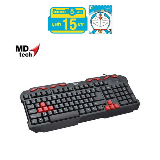 MD-TECH Keyboard USB KB-222M MD-TECH Keyboard USB KB-222M