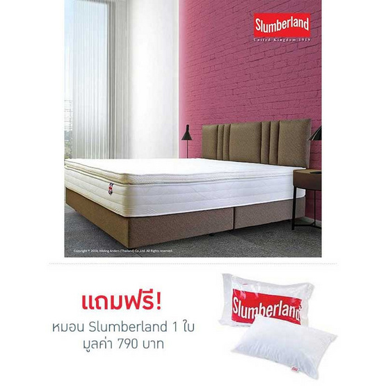 Slumberland ที่นอน รุ่น Aphrodite Slumberland ที่นอน รุ่น Aphrodite