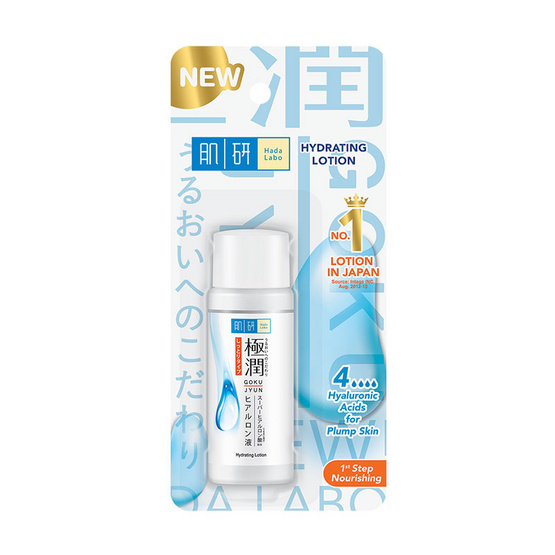 Hada Labo Super Hyaluronic Acid Hydrating Lotion 30 ml Hada Labo Super Hyaluronic Acid Hydrating Lotion 30 ml