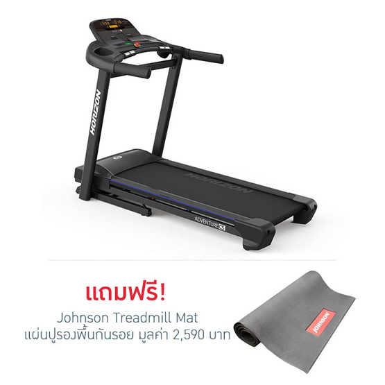 Johnson Fitness Horizon ลู่วิ่งไฟฟ้า Treadmill รุ่น Adventure CS สีดำ Johnson Fitness Horizon ลู่วิ่งไฟฟ้า Treadmill รุ่น Adventure CS สีดำ