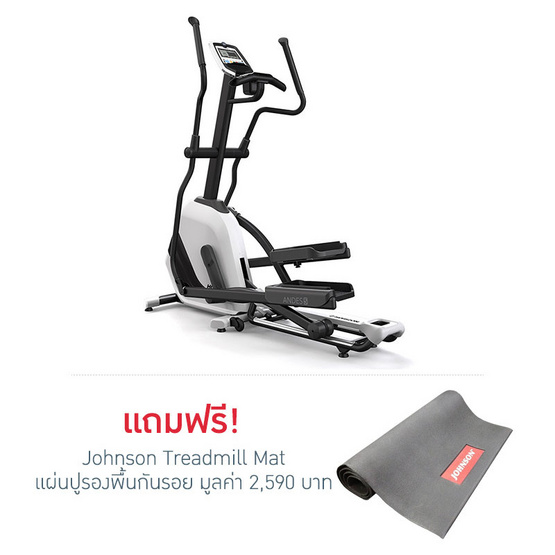 Johnson Fitness Horizon เครื่องเดินวงรี (Elliptical) รุ่น Andes 5 สีขาว-ดำ Johnson Fitness Horizon เครื่องเดินวงรี (Elliptical) รุ่น Andes 5 สีขาว-ดำ