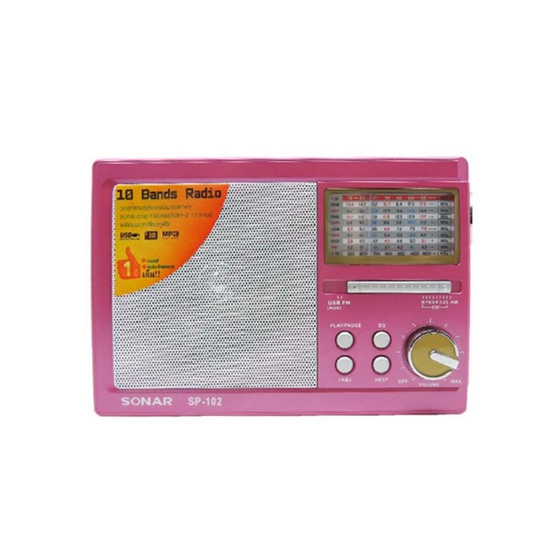 Sonar วิทยุ ทรานซิสเตอร์ แนวใหม่ รุ่น SP-102 สีชมพู Sonar วิทยุ ทรานซิสเตอร์ แนวใหม่ รุ่น SP-102 สีชมพู