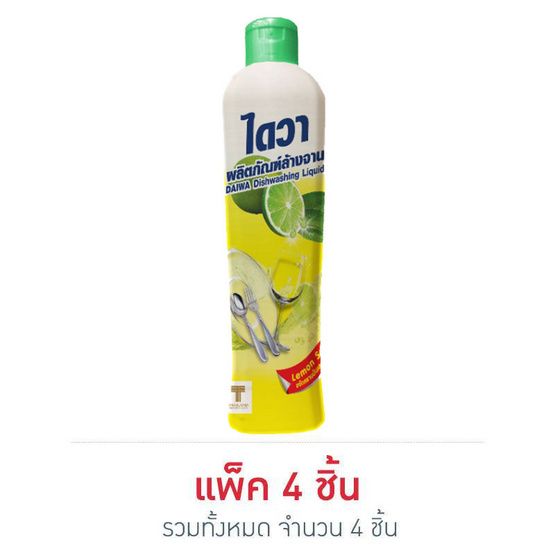 ไดวา ล้างจานสูตรเข้มข้น 800 มล. (แพ็ค 4) ไดวา ล้างจานสูตรเข้มข้น 800 มล. (แพ็ค 4)