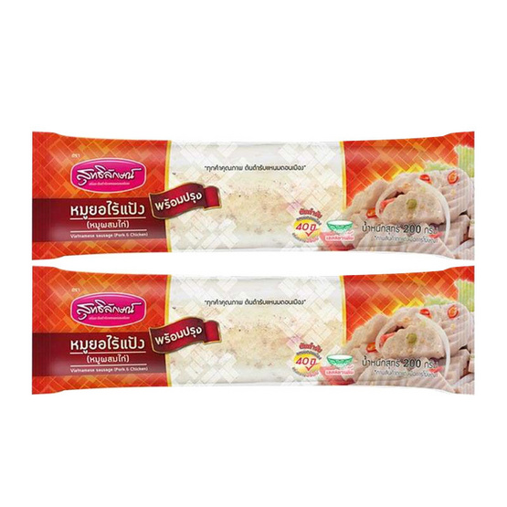 สุทธิลักษณ์ หมูยอไร้แป้ง 200 กรัม (แพ็คคู่) สุทธิลักษณ์ หมูยอไร้แป้ง 200 กรัม (แพ็คคู่)