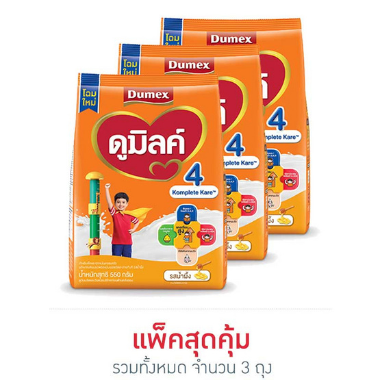 นมผงดูเม็กซ์ดูมิลค์สูตร 4 น้ำผึ้ง 550 กรัม นมผงดูเม็กซ์ดูมิลค์สูตร 4 น้ำผึ้ง 550 กรัม